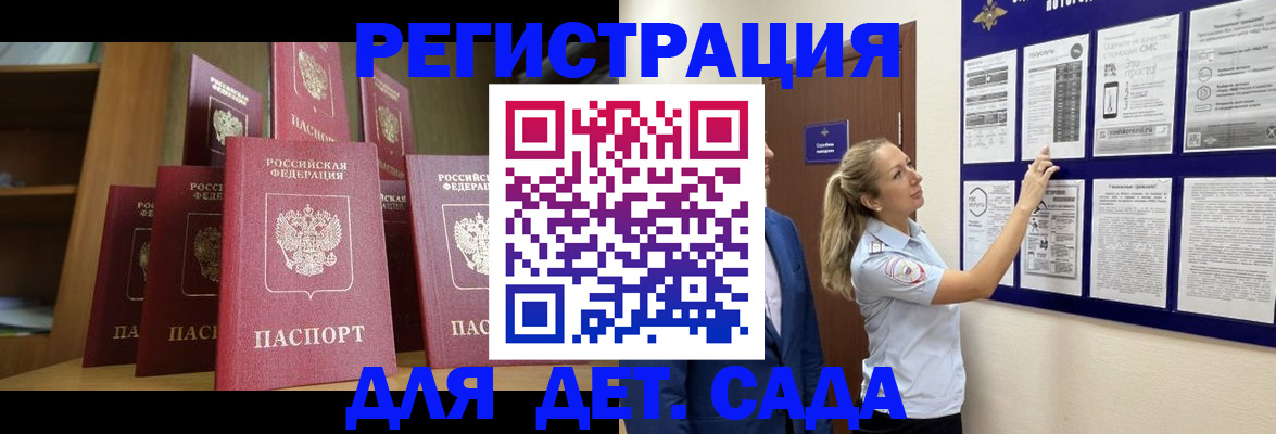 пропишу в квартире в Муравленко